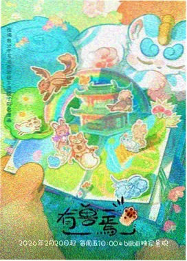 葬送的芙莉莲